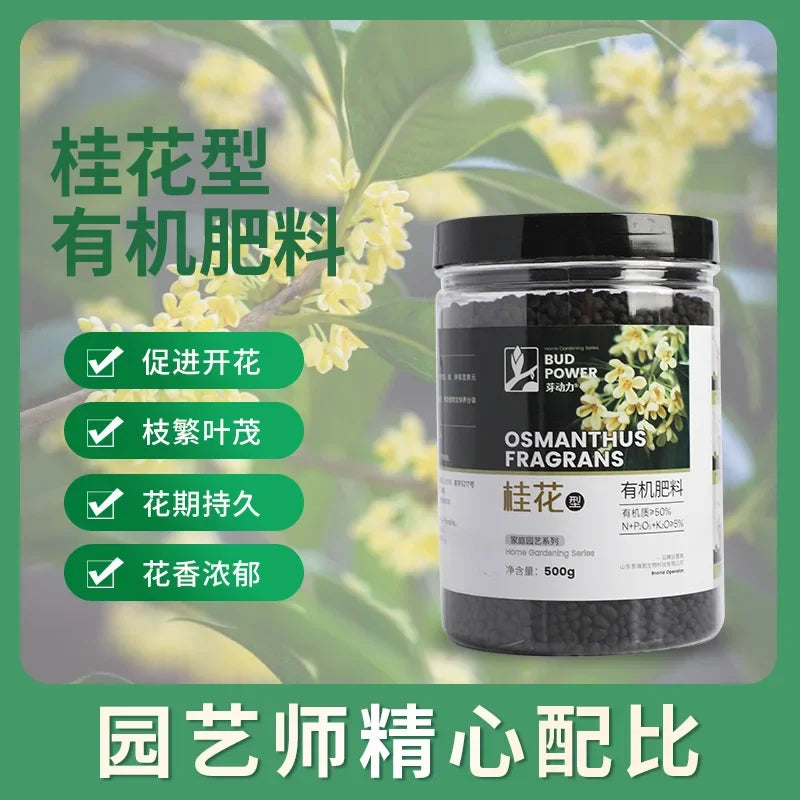 Osmanthus Fragrans Nutrient Solution Plant and Flower Promoting Flowering Promoting Flowering In All Seasons Fertilizer